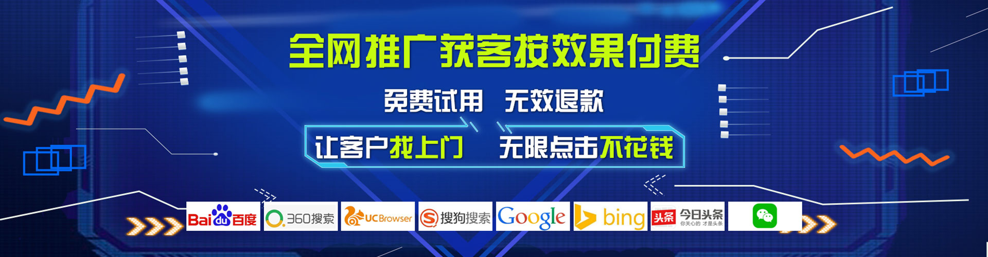 永宁百度推广开户